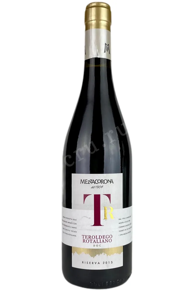 Вино Mezzacorona Teroldego Rotaliano Riserva 2013 0.75 л