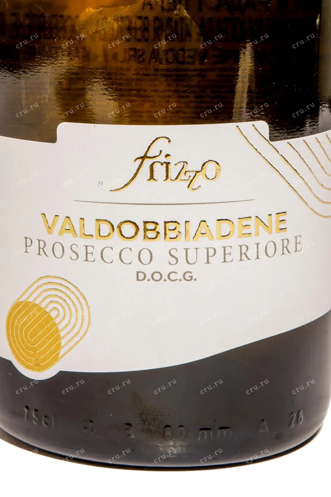 Этикетка Frizzo Prosecco Valdobbiadene Superiore 2024 0.75 л