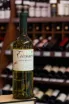 В магазине Крю Профи Triennes Les Aureliens White dry 2019 0.75 л