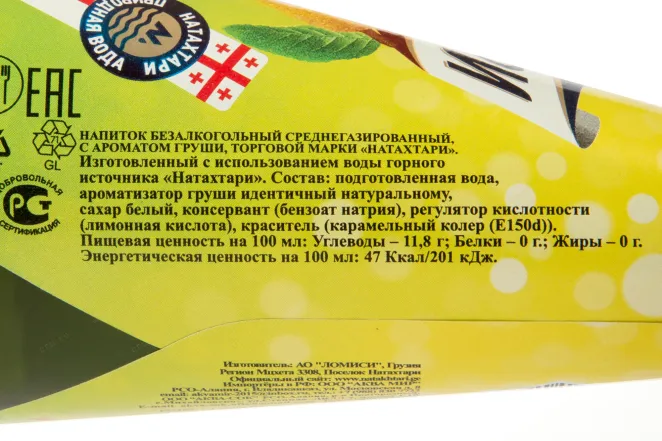 Контрэтикетка Natahtari Pear 0,5 л
