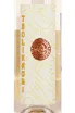 Этикетка Georgian Winemaker Tsolikauri 2022 0.75 л
