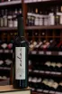 В магазине Крю Профи Eder Joven Cosecha Rioja DOCa 2023 0.75 л