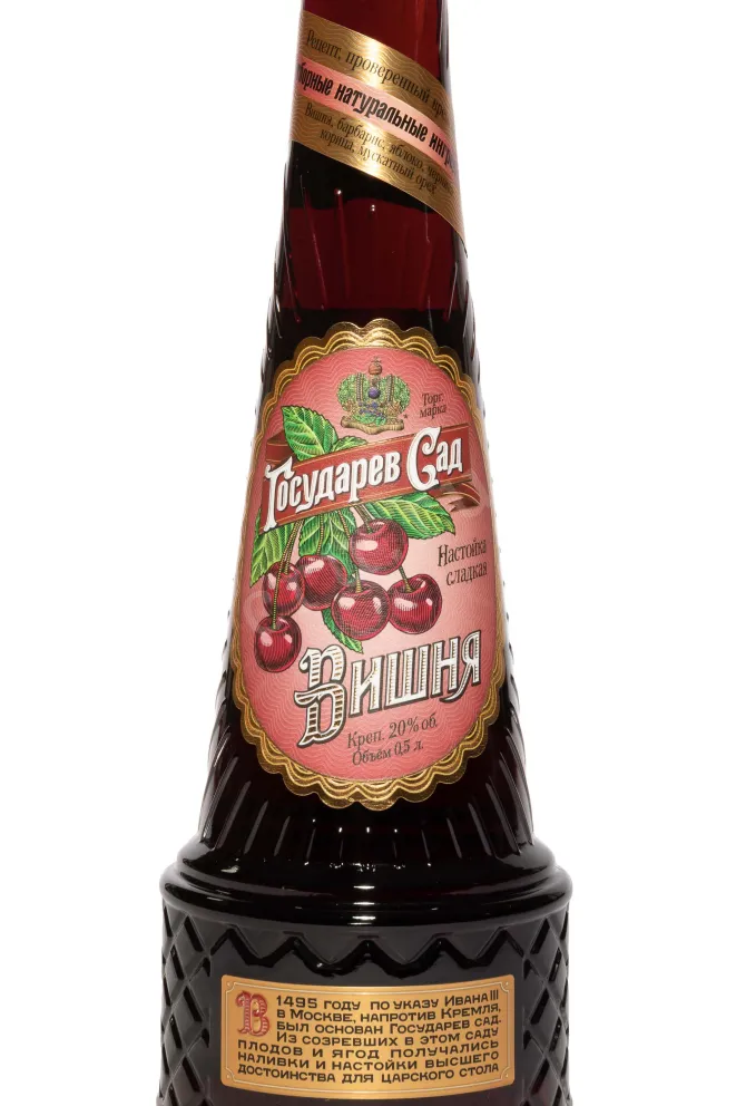Этикетка Gosudarev Sad Cherry 0.5 л