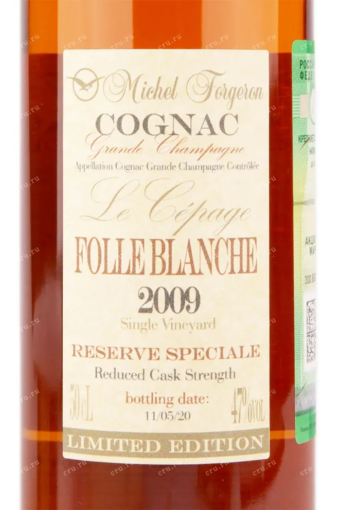 Коньяк Michel Forgeron Folle Blanche gift box 2009 0.5 л