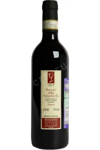 Вино Gerardo Cesari Recioto della Valpolicella Classico 2017 0.75 л