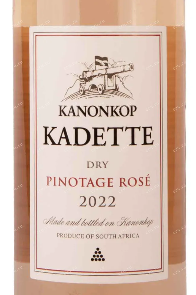 Этикетка Kanonkop Kadette Pinotage Rose 2022 0.75 л
