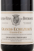 Этикетка вина Domaine Thenard Grands-Echezeaux Grand Cru 2015 0.75 л