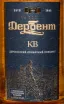 Этикетка Derbent KV 2013 0.1 л