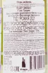 Контрэтикетка Three Jailbirds Pinot Grigio 2021 0.75 л