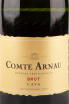 Этикетка игристого вина Cava Comte Arnau Brut 0.75 л