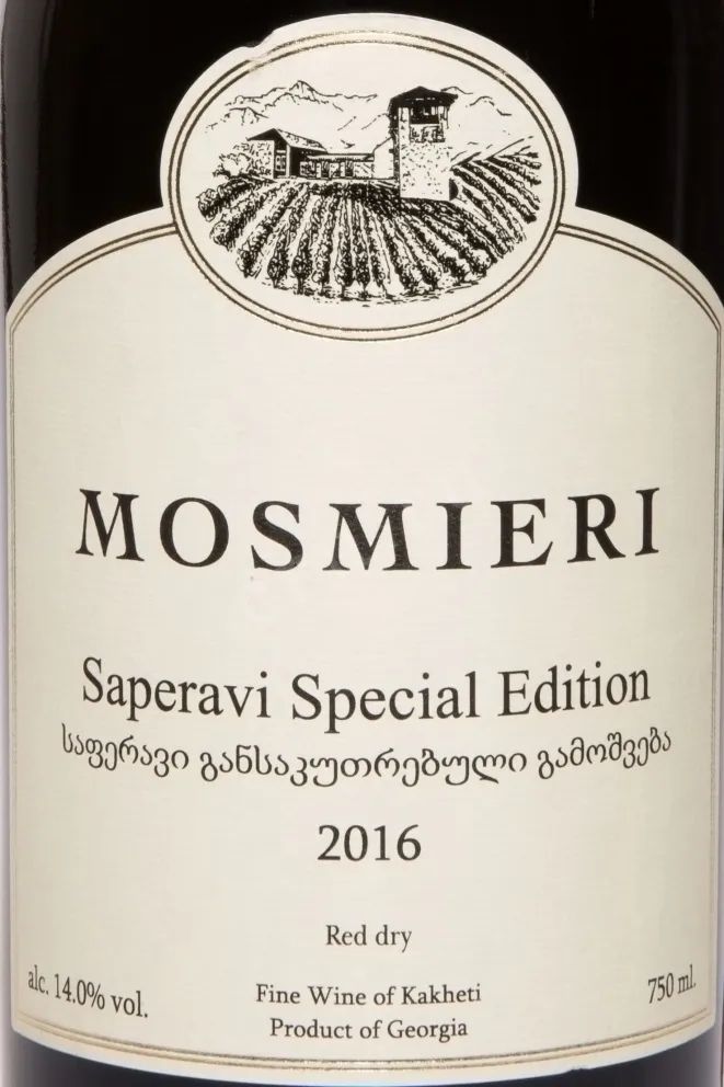 Этикетка Mosmieri Saperavi Special Edition 2016 0.75 л