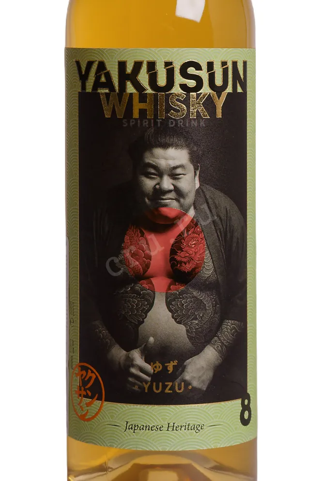 Бутылка Yakusun Yuzu 0.7 л