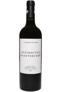 Вино Галицкий и Галицкий Красностоп Золотовский Красная Горка 0.75 л