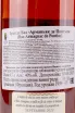 Подарочная коробка De Pontiac Bas-Armagnac wooden box 1999 0.7 л