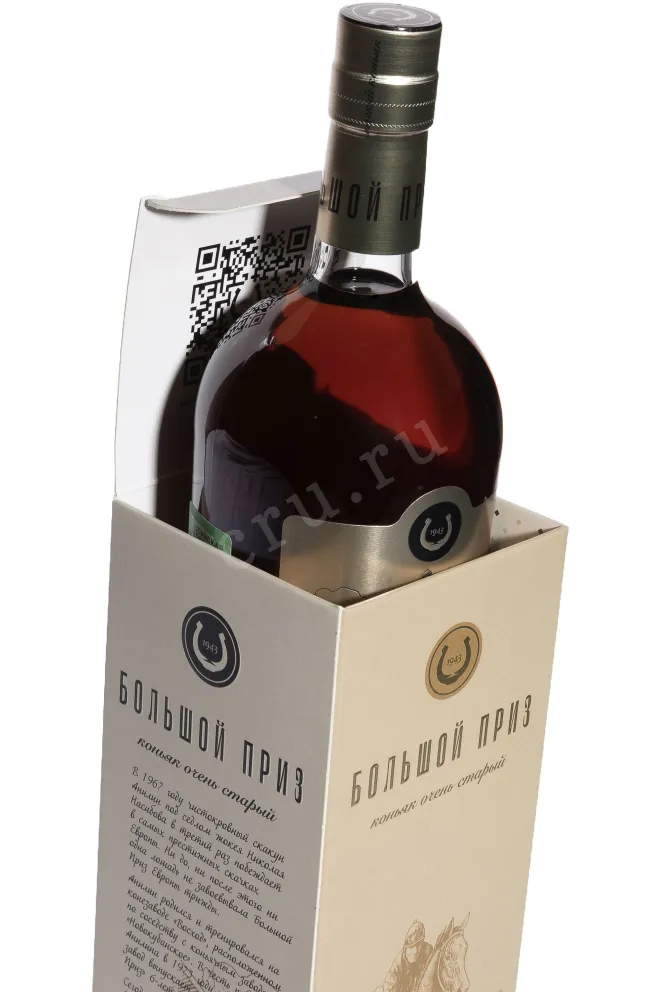 В подарочной коробке Bolshoy Priz OS 20 Years Old in gift box 1987 0.7 л