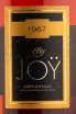 Арманьяк Joy 1967 0.7 л