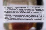 Контрэтикетка Schnee Jager Apfelchen 0.02 л