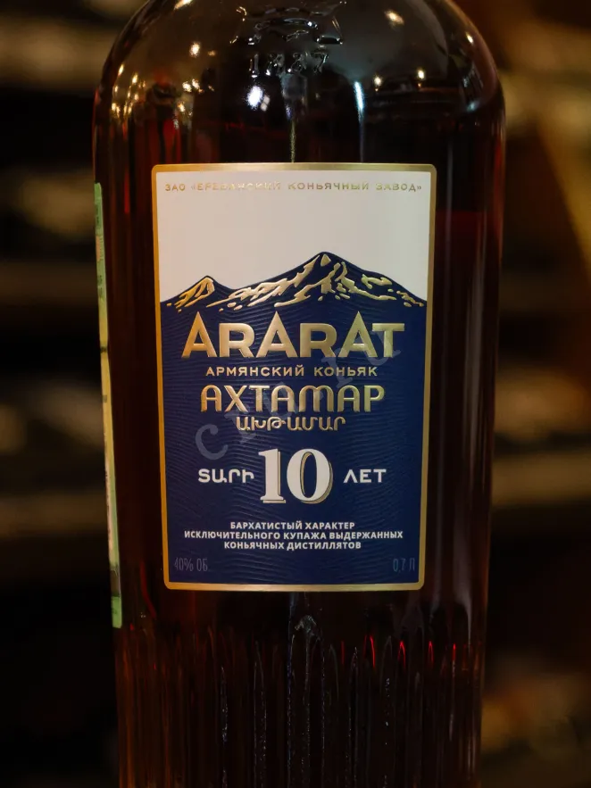 В магазине Крю Профи Ararat Akhtamar 10 years 0.7 л