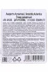 Контрэтикетка Amaretto Autentico 0.7 л