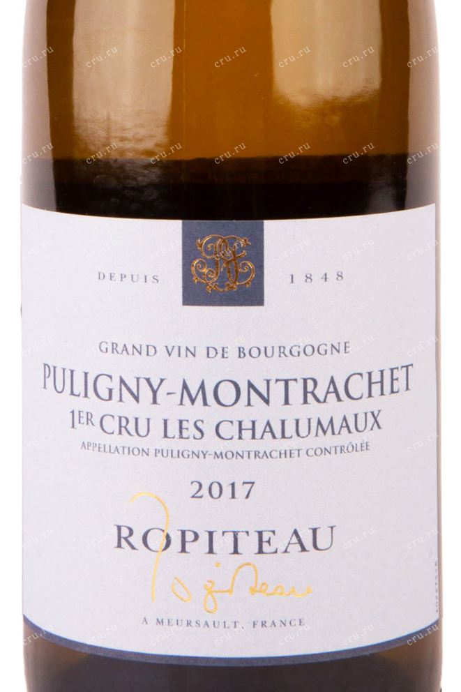 Этикетка Ropiteau Puligny-Montrachet Les Folatieres Premier Cru 2017 0.75 л