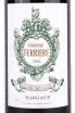 Этикетка Chateau Ferriere Margaux 2016 0.75 л