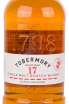 Виски Tobermory 17 years  0.7 л