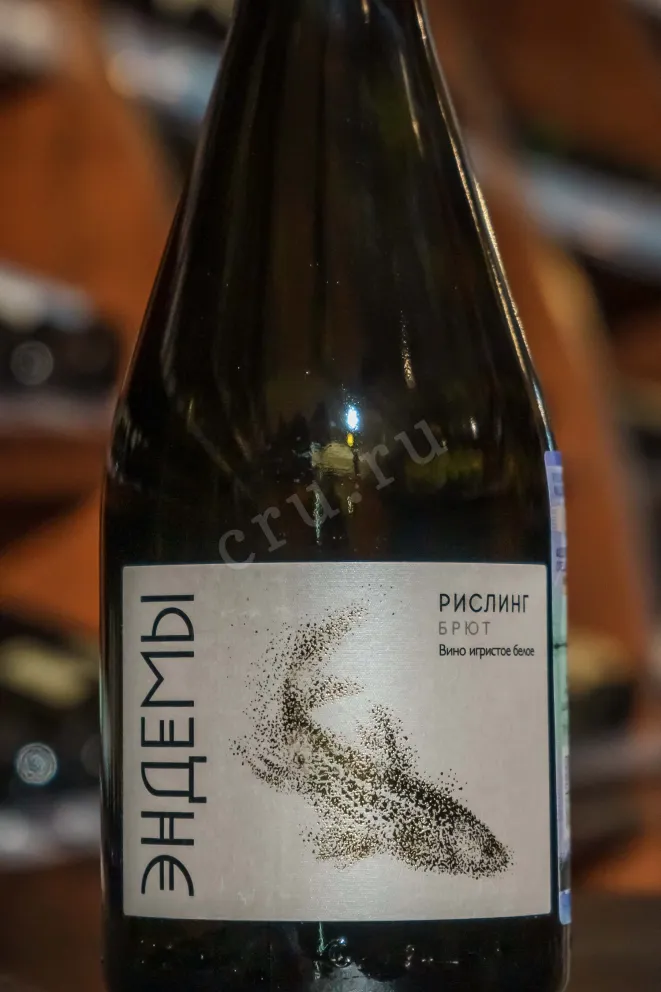 В магазине Крю Профи Endemy Sauvignon Brut 2025 0.75 л