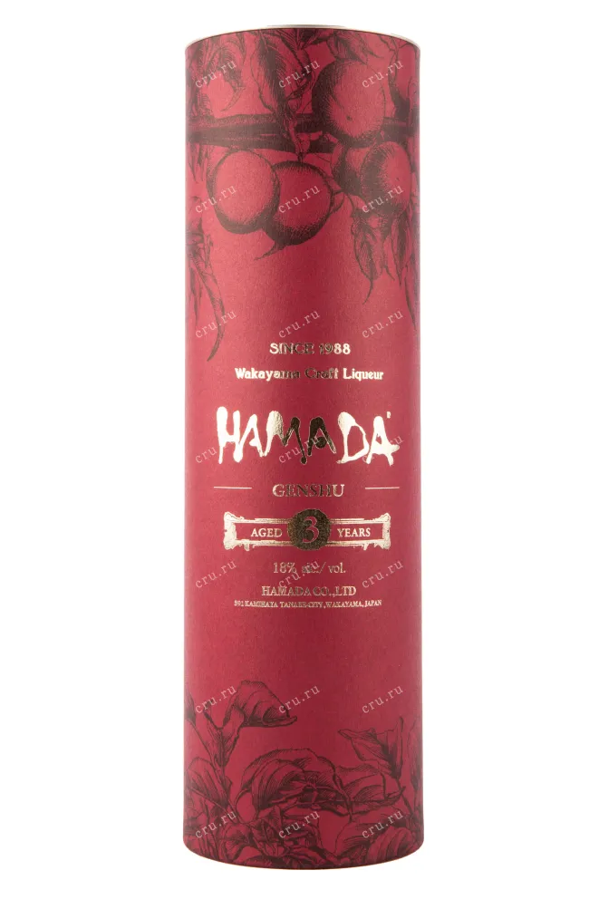 Ликер Hamada 3 Years Old Jyukusey Genshu in tube  0.72 л