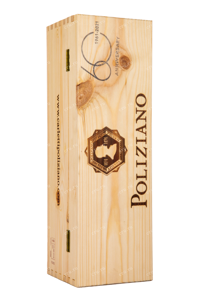 Подарочная коробка вина Le Stanze del Poliziano 2017 1.5 л