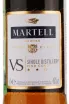Коньяк Martell VS Single Distillery  0.05 л