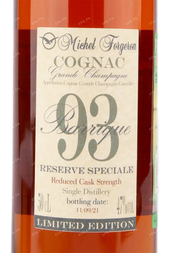 Коньяк Michel Forgeron Barrique gift box 1993 0.5 л