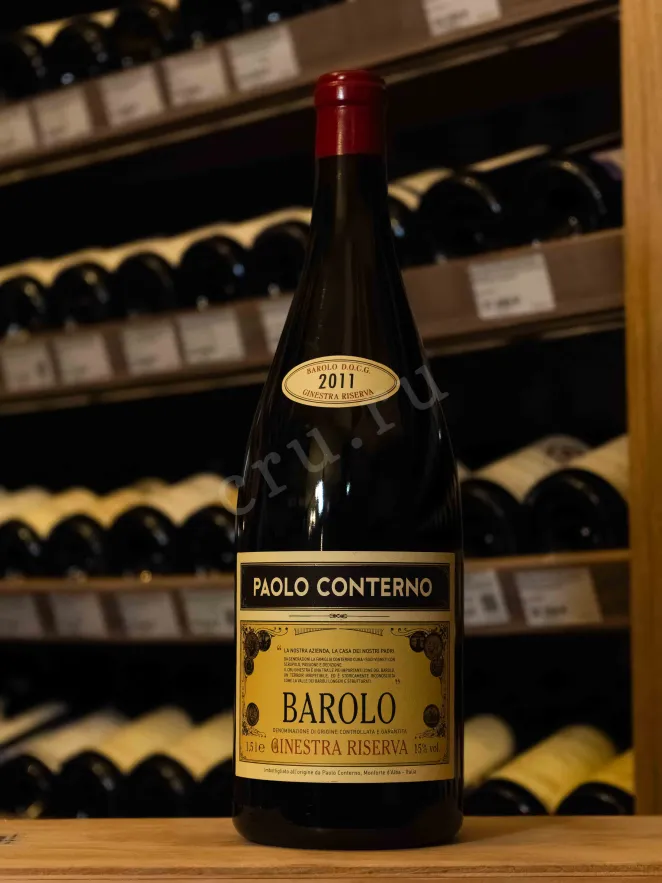 В магазине Крю Профи Paolo Conterno Barolo Ginestra Riserva 2011 1.5 л