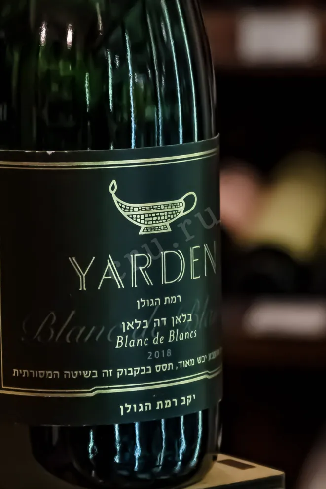 В магазине Крю Профи Yarden Blanc De Blancs 2018 0.75 л