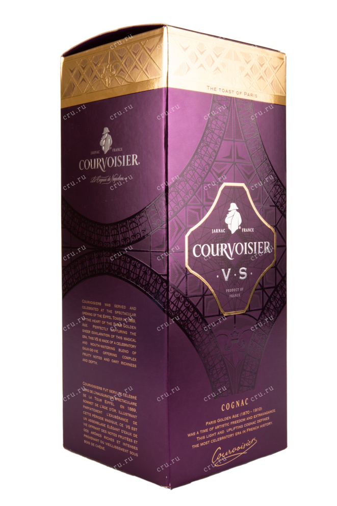 Коньяк Courvoisier VS gift box   0.7 л