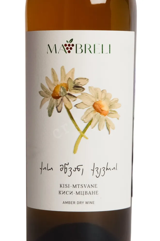 Этикетка Ma Breli Kisi-Mtsvane 2025 0.75 л