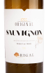 Этикетка вина Rigal Original Sauvignon Cotes de Gascogne 0.75 л