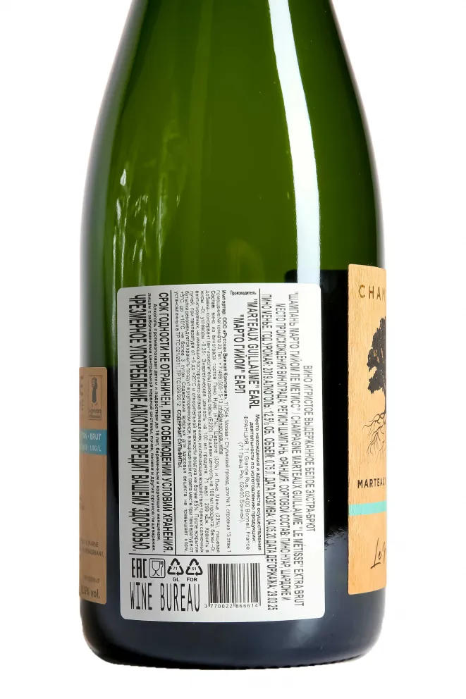 Контрэтикетка Marteaux Guillaume Le Métisse 2019 0.75 л