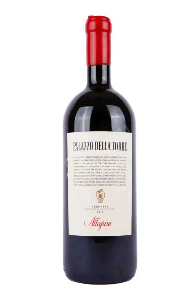 Вино Allegrini Palazzo della Torre Veronese gift box 2018 1.5 л
