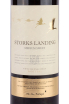 Этикетка Storks Landing Red 2022 0.75 л