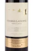 Этикетка Storks Landing Red 2022 0.75 л