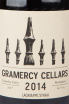 Вино Gramercy Cellars Lagniappe Syrah Columbia Valley 2014 0.75 л