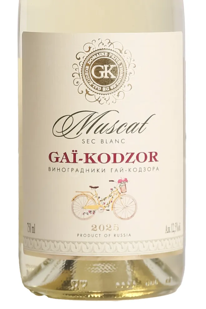 Этикетка Muscat de Gai-Kodzor 2025 0.7 л