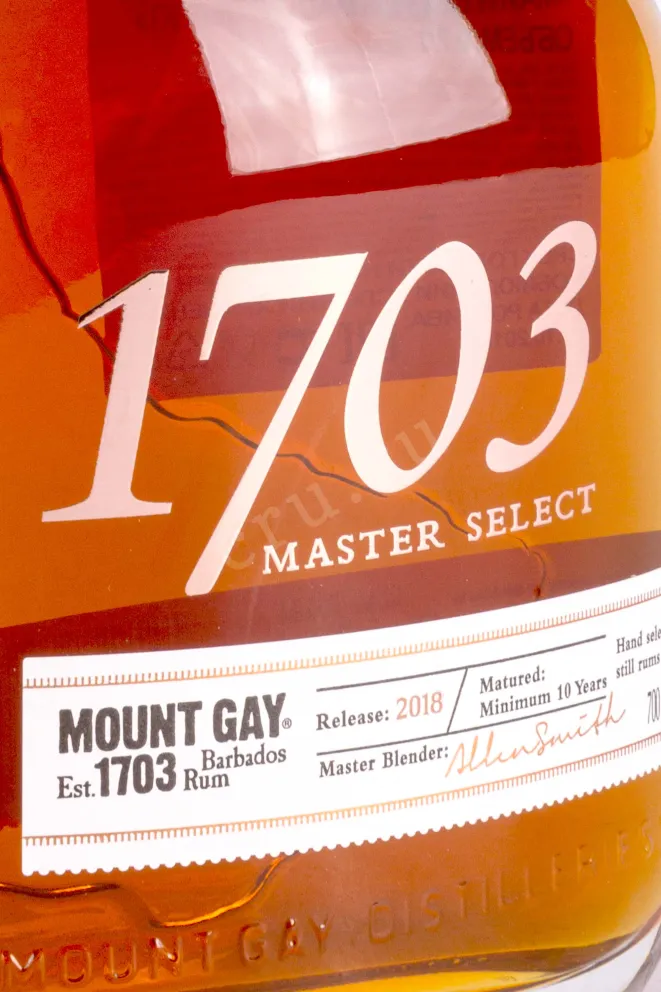 Контрэтикетка Mount Gay 1703 Master Select gift box 0.7 л