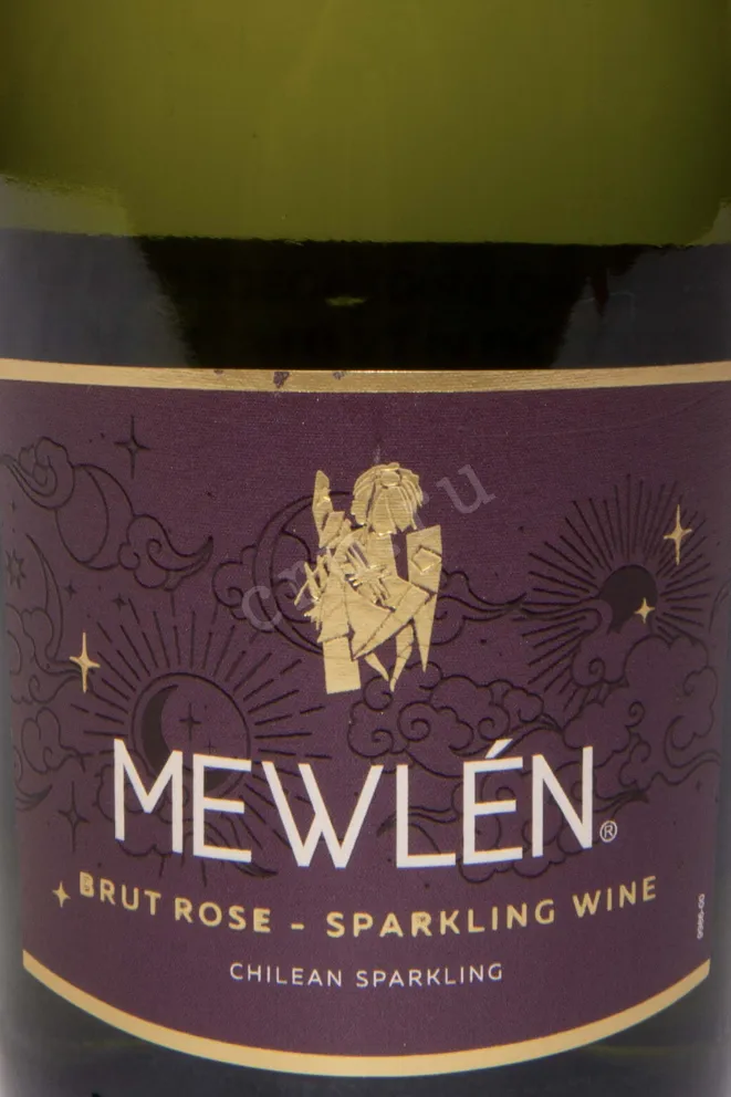 Этикетка Mewlen Rose Brut 2023 0.75 л