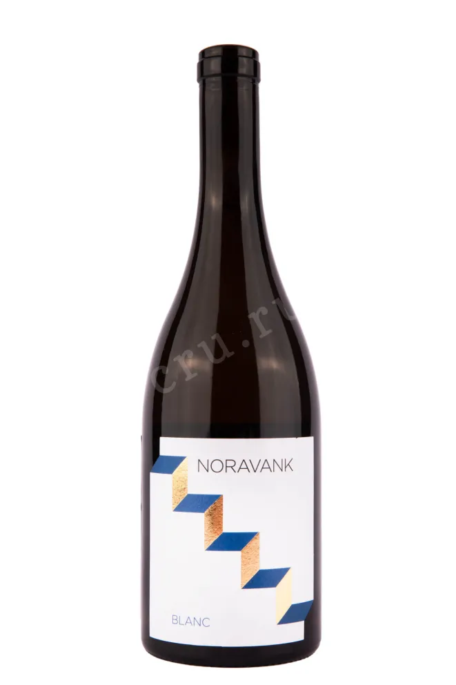 Вино Noravank Blanc 0.75 л