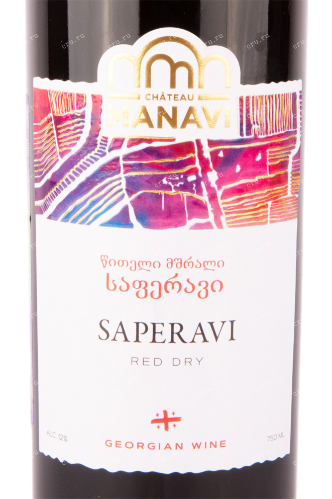 Этикетка вина Шато Манави Саперави Ординарное 2020 0.75