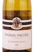 Этикетка Wairau Pacific Marlborough Sauvignon Blanc 2020 0.75 л