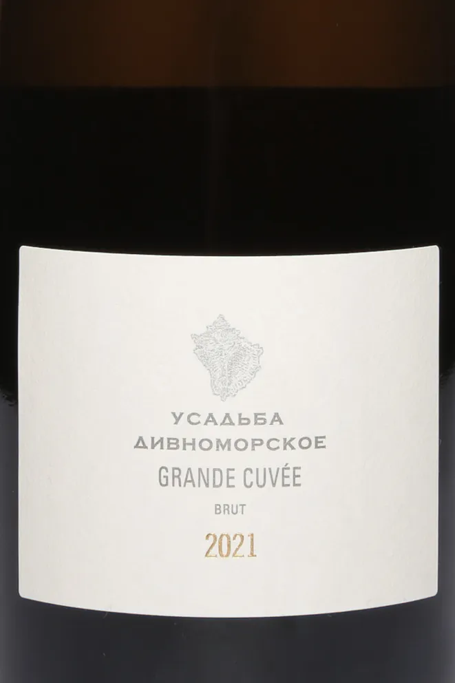 Этикетка Usadba Divnomorskoe Grande Cuvee 2020 0.75 л