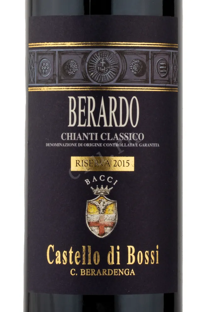 Этикетка вина Castello di Bossi Chianti Classico Berardo Reserve 2015 0.75 л