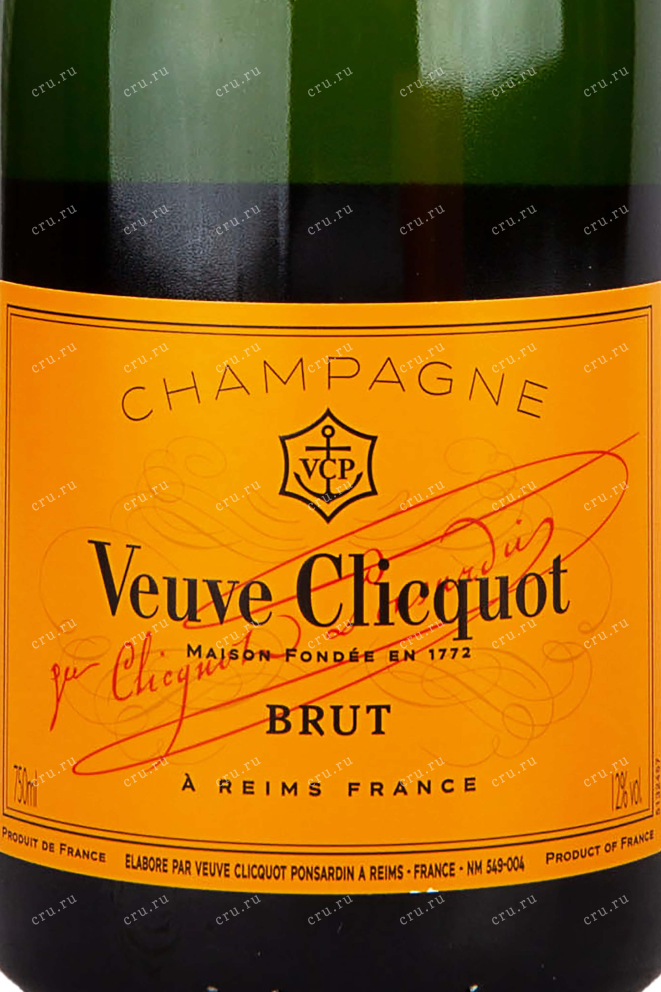 Этикетка Veuve Clicquot Brut 2018 0.75 л